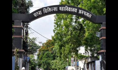 पटना पीएमसीएच में फिर हो गया बड़ा कांड, पटना पुलिस को मिली बड़ी चुनौती