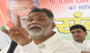 पूर्णिया से निर्दलीय सांसद पप्पू यादव ने कांग्रेस को बताया ऊंट तो राजद को गदहा, लालू यादव पर..?