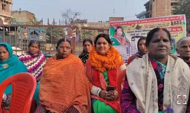 जाति विनिश्चयन समिति के आदेश पर माननीय पटना उच्च न्यायालय से लगी रोक