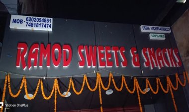 नवादा में डुप्लीकेट प्रमोद कन्फेक्शनरी एंड फूड प्रोडक्ट्स दुकान संचालक पर हुआ केस दर्ज, मामला..?
