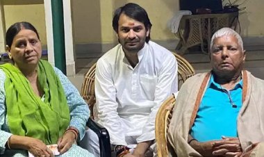 लालू यादव, राबड़ी देवी और तेज प्रताप यादव को ईडी का समन, पूछताछ के लिए बुलाया गया यहां..मामला..?