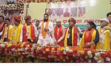 कुशवाहा महासभा के महाधिवेशन में शामिल हुए डिप्टी सीएम, कहा-हर कदम पर साबित करें कि हम एकजुट हैं