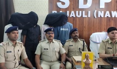 नवादा में बाइक लुटेरों को एसआईटी ने यहां से उठाया, ये सभी बदमाश मिलकर करते थे वारदात