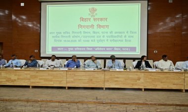 निगरानी से जुड़े मामलों का निपटारा 2 से 3 वर्ष में करें, अपर मुख्य सचिव बोले-भ्रष्ट पदाधिकारियों की पहचान कर करें कार्रवाई
