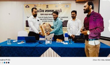 BIS की पटना शाखा कार्यालय ने किया 'मानक मंथन' कार्यक्रम का आयोजन, प्लास्टिक अपशिष्ट प्रबंधन पर जोर