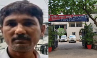नीट पेपर लीक का मास्टरमाइंड संजीव मुखिया गिरफ्तार, ईओयू ने घोषित किया था तीन लाख का इनाम