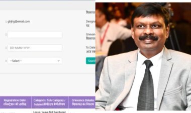 शिक्षकों की समस्याओं के निष्पादन के लिए शिक्षा विभाग ने की स्ट्रक्चर्ड वेबसाइट की स्थापना