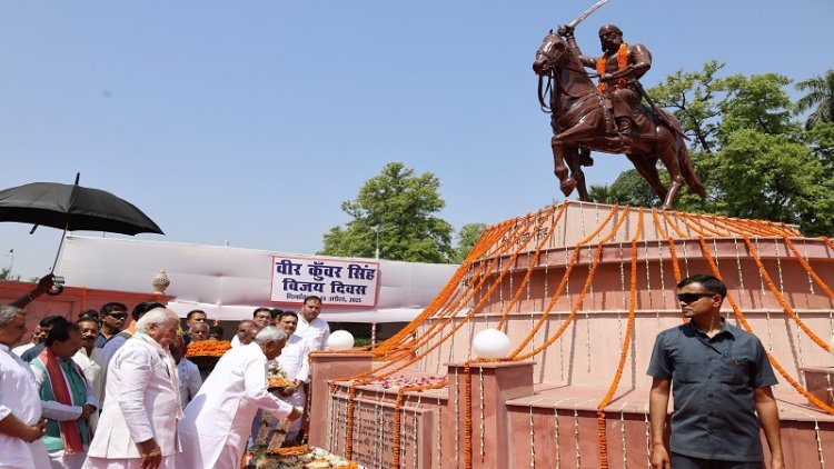 भारतीय स्वतंत्रता संग्राम के महानायक बाबू वीर कुंवर सिंह के विजय दिवस पर राज्यपाल और मुख्यमंत्री ने दी श्रद्धांजलि