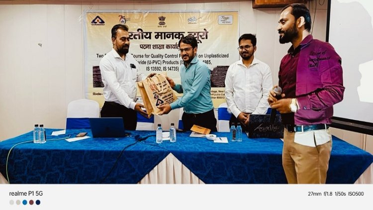 BIS की पटना शाखा कार्यालय ने किया 'मानक मंथन' कार्यक्रम का आयोजन, प्लास्टिक अपशिष्ट प्रबंधन पर जोर