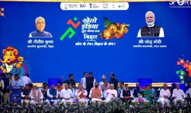 पटना के पाटलिपुत्र स्पोर्ट्स कॉम्पलेक्स में खेलो इंडिया यूथ गेम्स का भव्य आगाज, मुख्यमंत्री नीतीश कुमार ने किया उद्घाटन