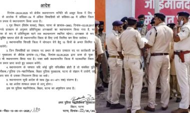 एक साथ 19858 पुलिसकर्मियों का तबादला, 15 दिन के भीतर विरमित करने का आदेश