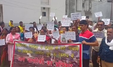 जहरीली धुआं उगलने वाली फैक्ट्रियों के खिलाफ फूटा गुस्सा, सड़क पर उतरे नासरीगंज के लोगों ने जमकर किया प्रदर्शन