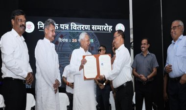 मुख्यमंत्री ने एलएन मिश्र इंस्टीच्यूट में विभिन्न योजनाओं का किया शिलान्यास, 20 सहायक प्राध्यापकों को प्रदान किया नियुक्ति पत्र