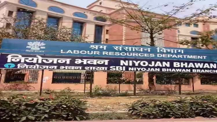पटना के नियोजन भवन को मिली भारत सरकार की 5 स्टार रेटिंग, श्रम संसाधन विभाग ने स्थापित किया नया मानक