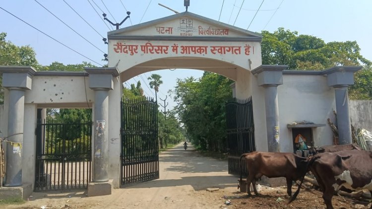 पटना यूनिवर्सिटी के सैदपुर छात्रावास में गोली मारकर छात्र की हत्या, इस जिले का रहने वाला था चंदन