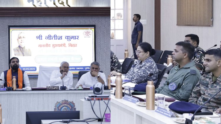 मुख्यमंत्री ने पूर्णिया में की उच्चस्तरीय समीक्षा बैठक, नेपाल एवं बांग्लादेश सीमा पर विशेष सर्तकता के निर्देश