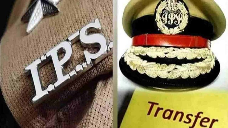राज्य के छह आईपीएस अधिकारियों का तबादला, सरकार ने जारी की अधिसूचना