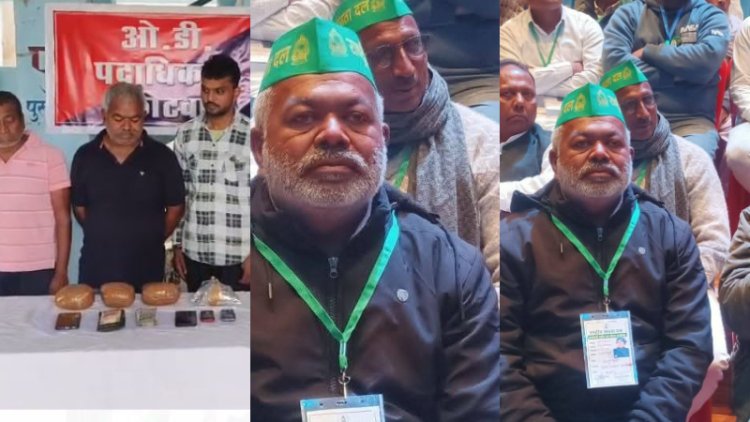 दो करोड़ की ड्रग्स के साथ राजद नेता समेत तीन माफिया गिरफ्तार, नेपाल से यूपी तक के नेटवर्क का पुलिस ने किया खुलासा