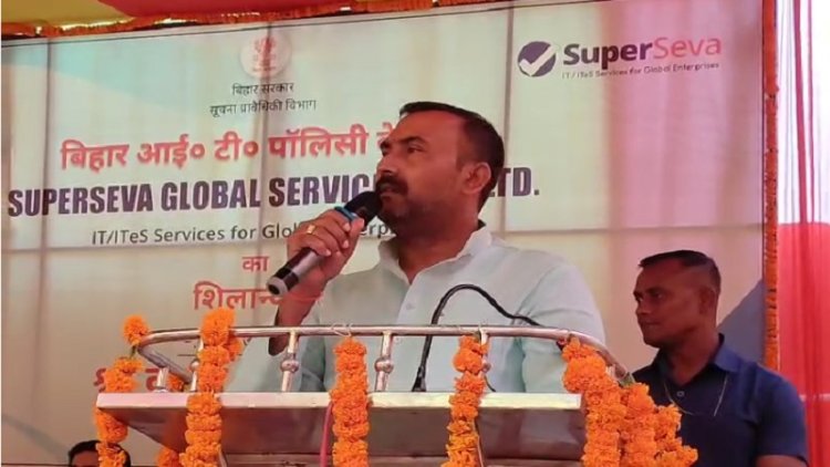 आईटी कंपनी सुपरसेवा मुजफ्फरपुर में बनाएगी सॉफ्टवेयर, सौ से अधिक लोगों को मिलेगा रोजगार