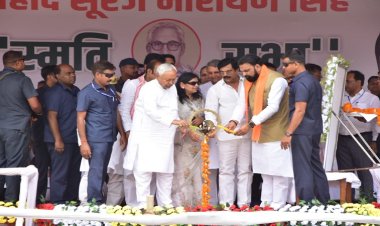 दरभंगा में आयोजित शहीद सूरज नारायण सिंह की स्मृति सभा में शामिल हुए मुख्यमंत्री नीतीश कुमार, प्रतिमा लगाने की घोषणा