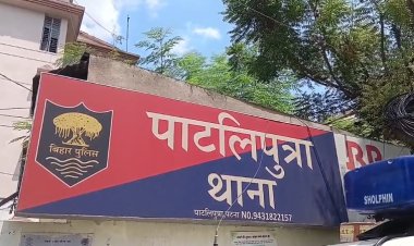 गोलियों की तड़तड़ाहट से  हदला राजधानी पटना का ये इलाका, अपराधियों ने दो युवकों को आखिर क्यों मारी गोली..?