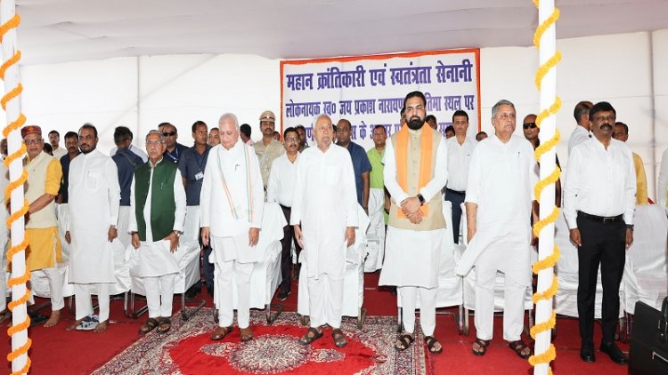 संपूर्ण क्रांति दिवस पर लोकनायक जयप्रकाश नारायण को राज्यपाल और सीएम नीतीश ने किया नमन