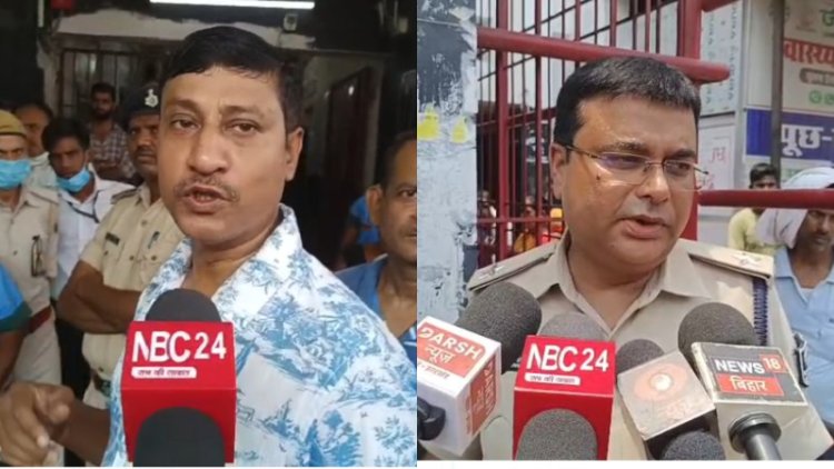 पटनासिटी के आलमगंज में तीन लोगों को गोली मारी, मां-बेटी की मौके पर मौत, पति गंभीर रूप से घायल