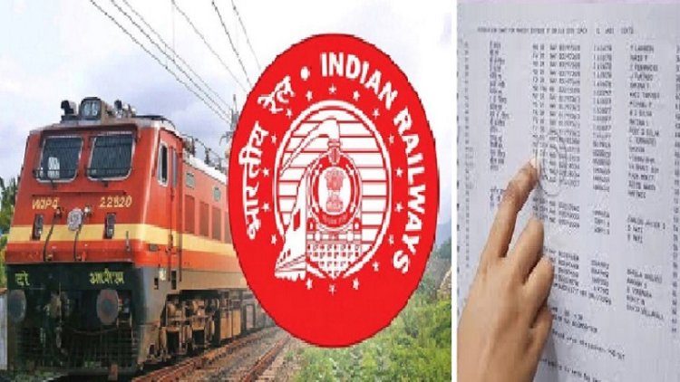 भारतीय रेलवे टिकट बुकिंग में बड़ा बदलाव, अब इतने घंटे पहले बन जाएगा रिजर्वेशन चार्ट