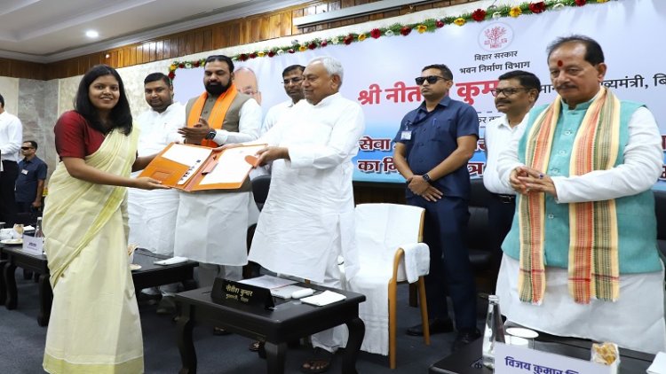 मुख्यमंत्री ने बिहार लोक सेवा आयोग से चयनित 101 सहायक वास्तुविदों को प्रदान किया नियुक्ति पत्र