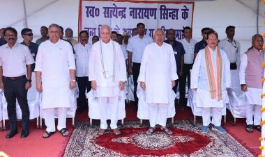 पूर्व मुख्यमंत्री सत्येन्द्र नारायण सिन्हा की जयंती पर राज्यपाल एवं मुख्यमंत्री ने अर्पित की भावभीनी श्रद्धांजलि