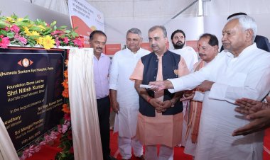 बिहार को मिली सुपर स्पेशिलिटी आई हॉस्पिटल की सौगात, मुख्यमंत्री ने किया आर. झुनझुनवाला शंकरा नेत्र अस्पताल का शिलान्यास