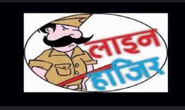 अपराध नियंत्रण में नाकाम राजधानी पटना के पांच थानाध्यक्ष लाइन हाजिर