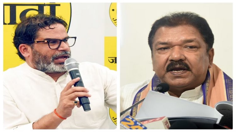 दिलीप जायसवाल ने गलत तरीके से मेडिकल कॉलेज पर किया कब्जा, पीके के आरोप से गरमाई सियासत