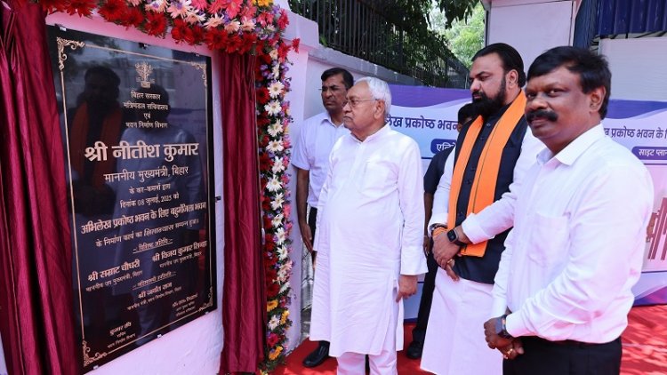 मुख्यमंत्री ने बहुमंजिला अभिलेख प्रकोष्ठ भवन के निर्माण कार्य का किया शिलान्यास, जानिए क्या होगा लाभ