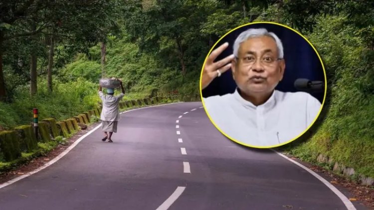 मुख्यमंत्री के नेतृत्व में बदल रही गांव की सड़कों की तस्वीर, ग्रामीण सड़कों के निर्माण में यह जिला अव्वल, दूसरे स्थान पर..?