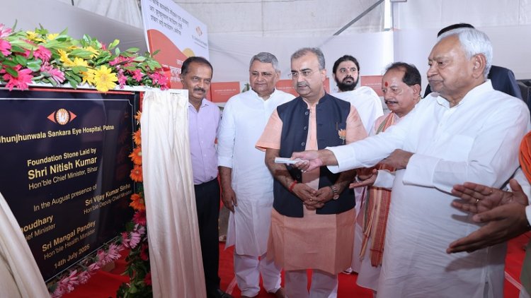 बिहार को मिली सुपर स्पेशिलिटी आई हॉस्पिटल की सौगात, मुख्यमंत्री ने किया आर. झुनझुनवाला शंकरा नेत्र अस्पताल का शिलान्यास