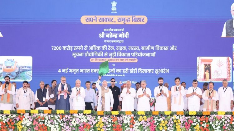 पीएम मोदी ने चार अमृत भारत समेत 72 हजार करोड़ की योजनाओं की दी सौगात, कांग्रेस-राजद जो जमकर रगड़ा