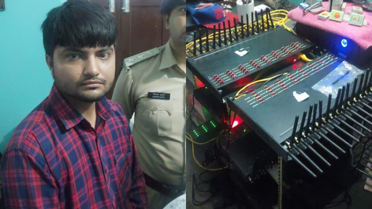 साइबर अपराधियों की गिरफ्तारी के लिए चलेगा व्यापक अभियान, ठग हर्षित के गैंग की शुरू हुई पड़ताल