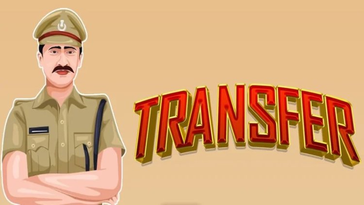 बिहार पुलिस महकमा में बड़ा फेरबदल, 55 डीएसपी का तबादला