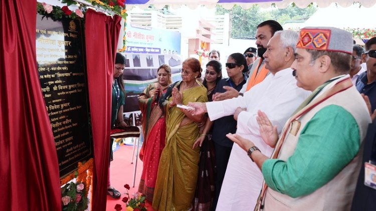 मुख्यमंत्री नीतीश कुमार ने 'देशरत्न डॉ. राजेन्द्र प्रसाद बिहार गौरव उद्यान' का किया शिलान्यास