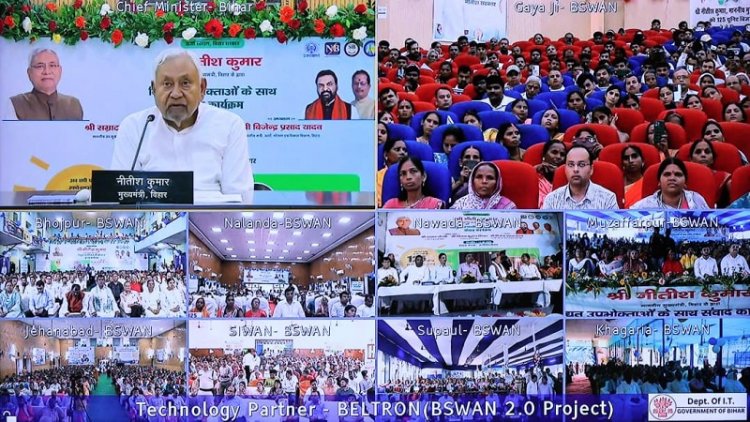 125 यूनिट फ्री बिजली योजना पर सीएम नीतीश ने किया 16 लाख से अधिक विद्युत उपभोक्ताओं से सीधा संवाद