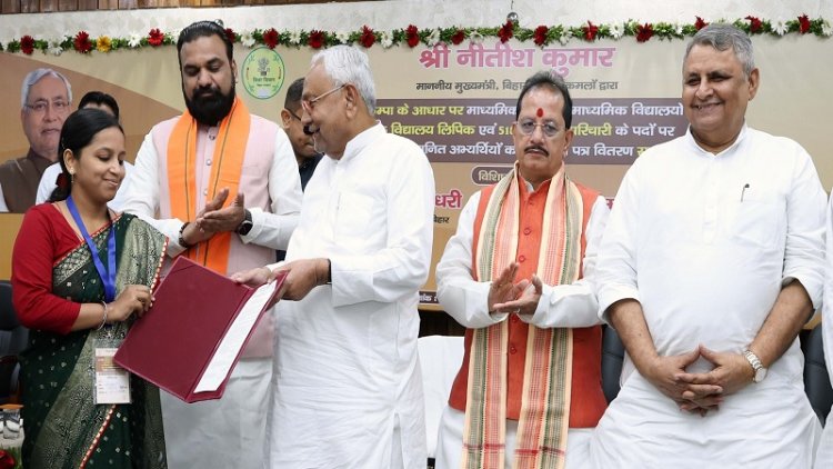 बिहार में नौकरी-रोजगार की बहार, मुख्यमंत्री नीतीश कुमार ने फिर 5353 अभ्यर्थियों को सौंपा नियुक्ति पत्र