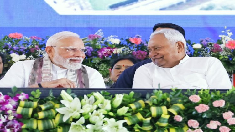 प्रधानमंत्री के बोधगया में 13 हजार करोड़ रुपये से अधिक की विभिन्न योजनाओं के उद्घाटन, शिलान्यास कार्यक्रम में शामिल हुए मुख्यमंत्री