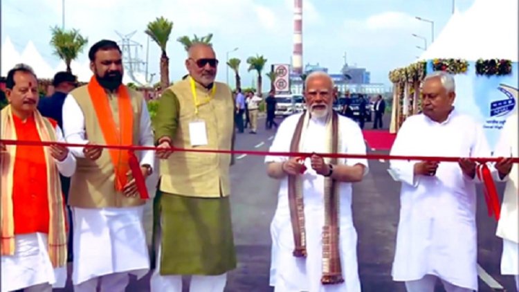 प्रधानमंत्री एवं मुख्यमंत्री ने बेगूसराय के सिमरिया में गंगा नदी पर बने 6 लेन पुल का किया उद्घाटन