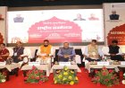 बिहार में 'जिलों के समग्र विकास' पर राष्ट्रीय सम्मेलन में दिखी नवाचार, समावेशिता और प्रभावशाली प्रस्तुतियों की झलक