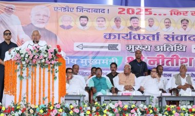 सारण के मढ़ौरा में मुख्यमंत्री नीतीश कुमार ने कार्यकर्ताओं के साथ किया संवाद