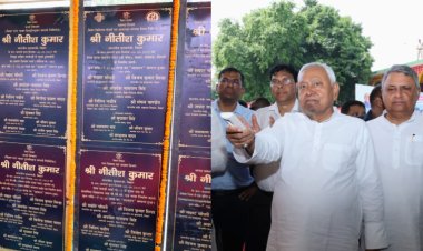 मुख्यमंत्री नीतीश कुमार ने बक्सर में 603.32 करोड़ रुपये लागत की 19 योजनाओं का किया उद्घाटन एवं शिलान्यास