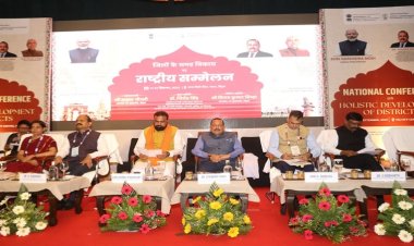 बिहार में 'जिलों के समग्र विकास' पर राष्ट्रीय सम्मेलन में दिखी नवाचार, समावेशिता और प्रभावशाली प्रस्तुतियों की झलक