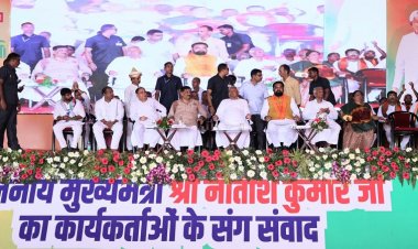 अब राज्य में किसी प्रकार के डर एवं भय का वातावरण नहीं, खगड़िया में कार्यकर्ताओं से संवाद में बोले मुख्यमंत्री