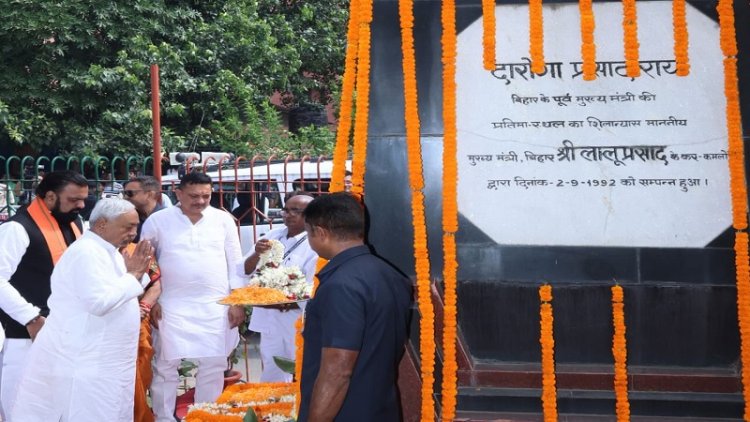 जयंती पर पूर्व मुख्यमंत्री दारोगा प्रसाद राय को सीएम नीतीश कुमार ने किया नमन